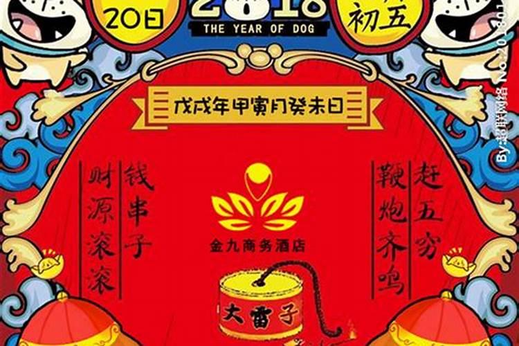 龙莲寺 NO.1 在泰国化太岁会不会去除霉运？每年诸事不顺,多因有业障,又...