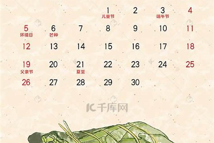 冬至吃什么