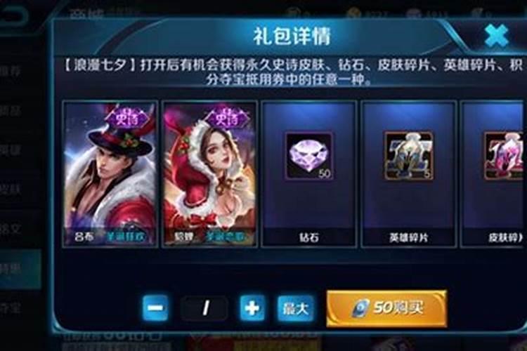 化解太岁的咒语