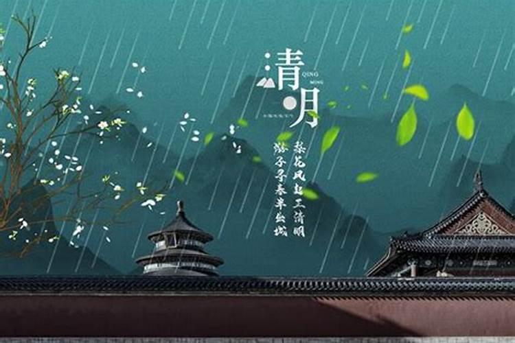 冬至为什么要扫墓 冬至扫墓由来是什么