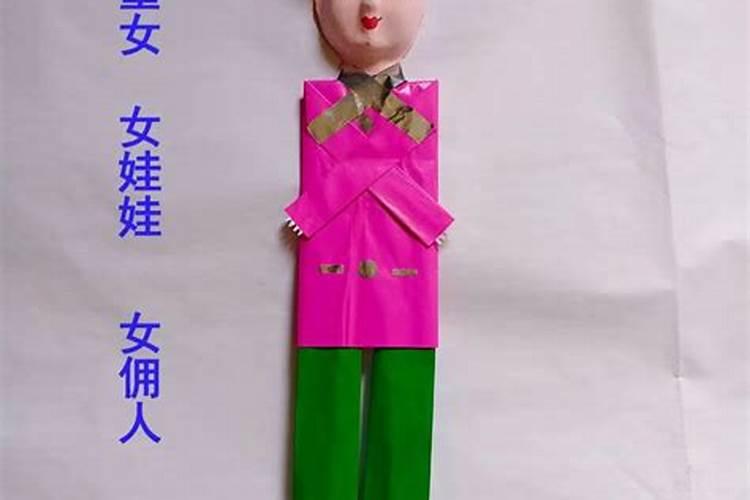 童子命送还替身？