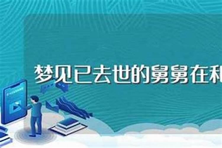 中秋节是什么季节