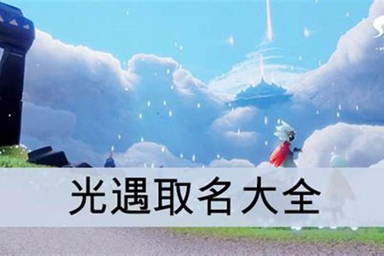 我半年来总是梦见巳去世的人而都不是亲人,以前从没有过.为什么,
