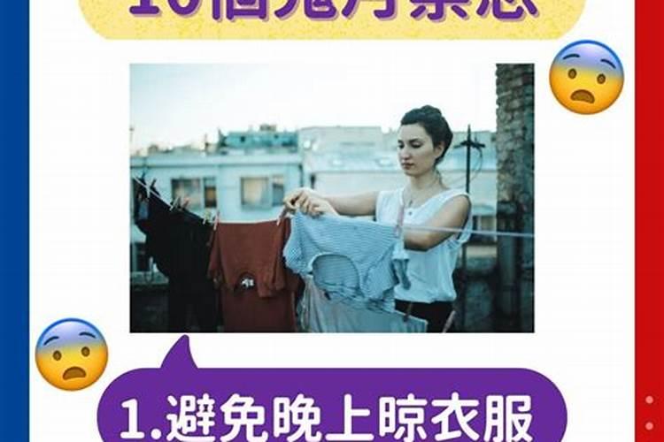 农历11月出生属鸡人命好吗