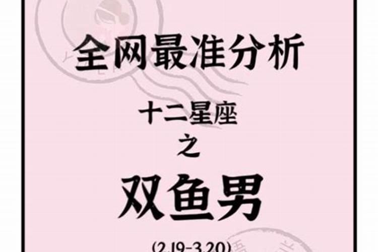 冬至上坟时有三样东西不要上 冬至上坟的讲究和禁忌