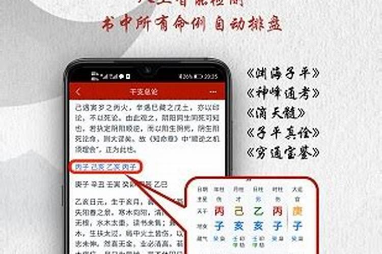 六个最准的八字合婚方法？