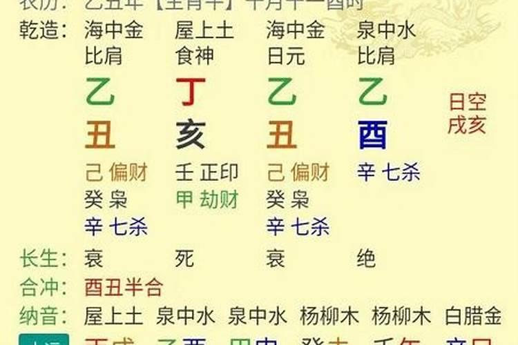 最准的八字合婚免费的软件,八字合婚,用什么软件好？