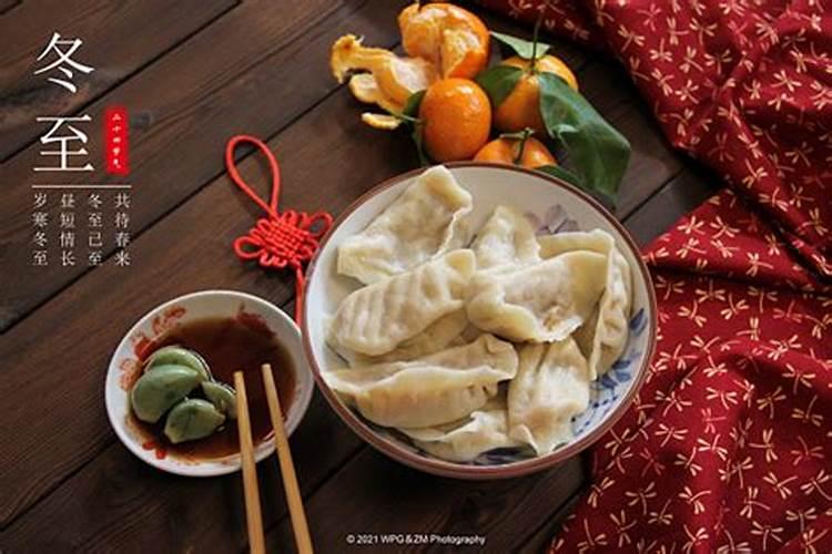 冬至的风俗活动是什么 冬至的风俗活动介绍