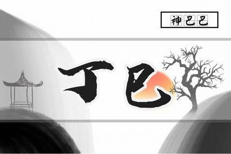 阴历1961 年3月初5什么星座