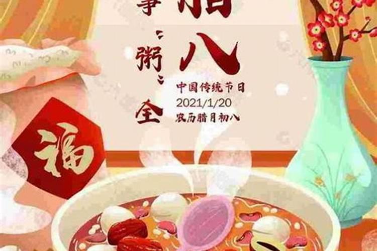 保定有哪些过年习俗？