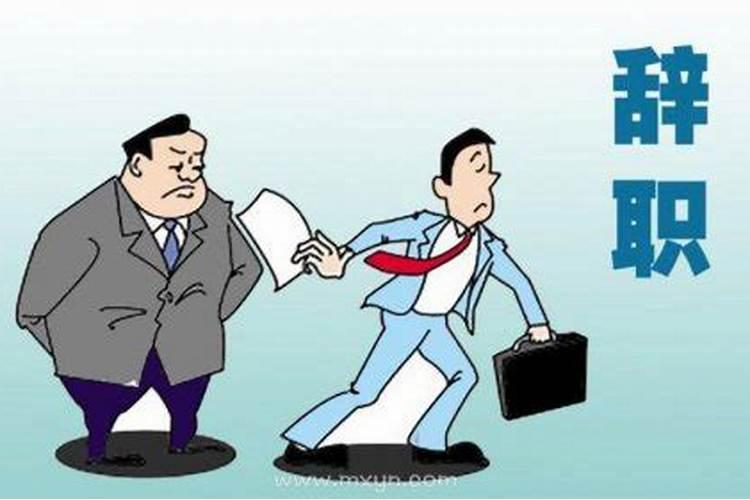 属虎人本命年要注意些什么 属虎人本命年的注意事项