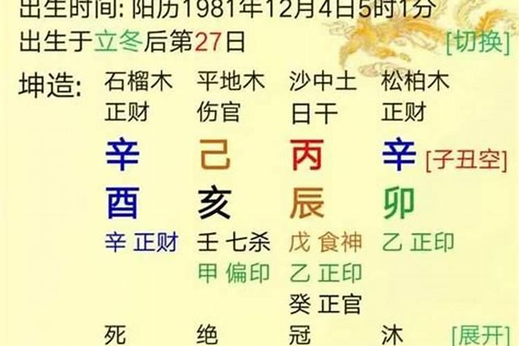 怎样用最简捷的方法确定八字命局中的喜忌用神？
