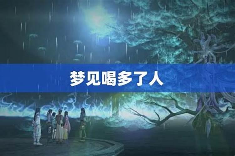 梦见老板抱我是什么意思？