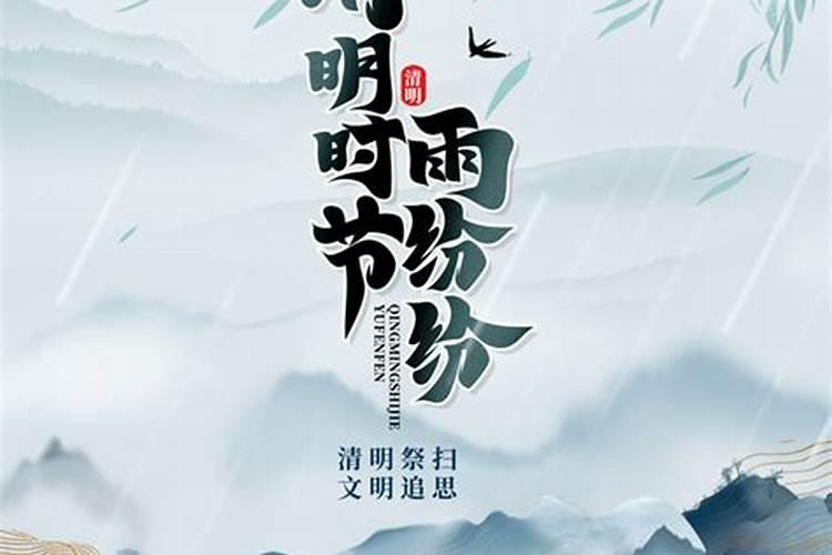 先父一周年祭日该怎么做？