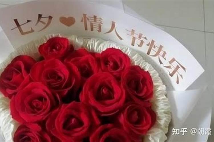 七夕第一次收到花怎么发朋友圈