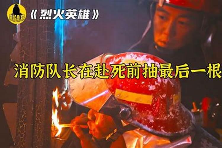昨晚我梦见在家里,家里房子不小心着火了,我们用水浇,浇都浇不灭,火越...