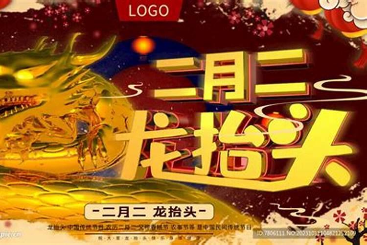 出生时辰对照表