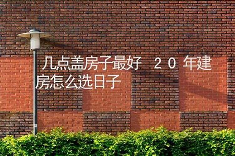1984年属鼠6月运势