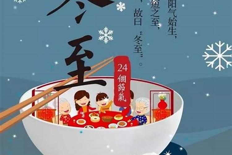 怎样化解女命三婚 为偏星得气为旺？