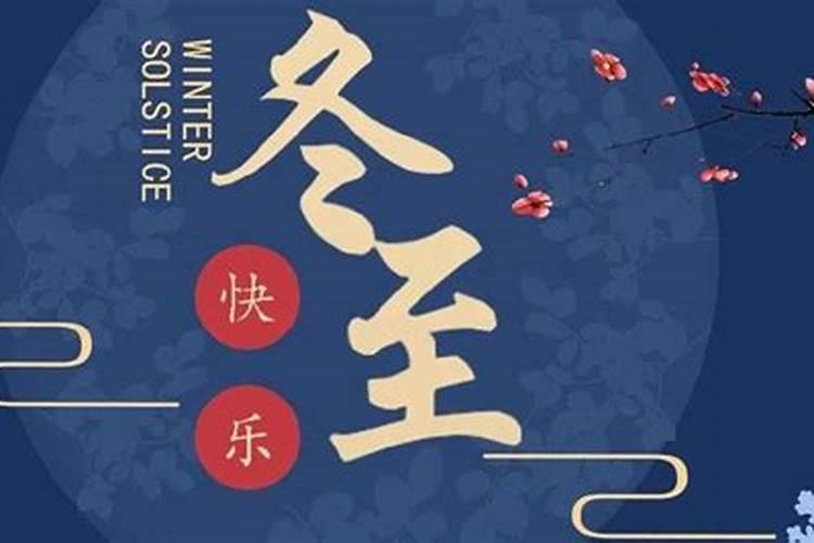 永泰春节的风俗