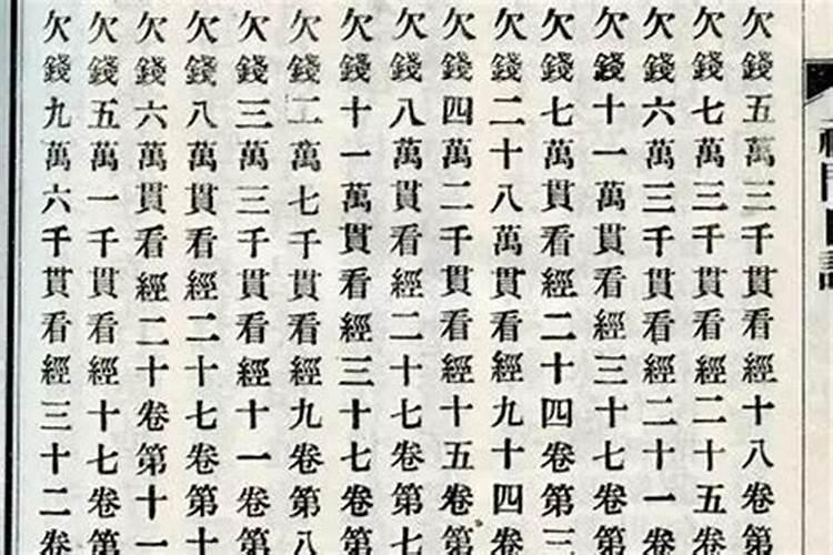 福建民风民俗资料