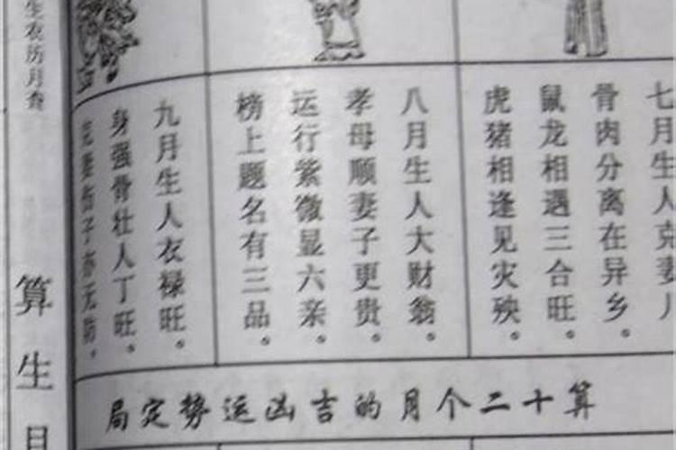 梦见死人活了又死了是什么兆头
