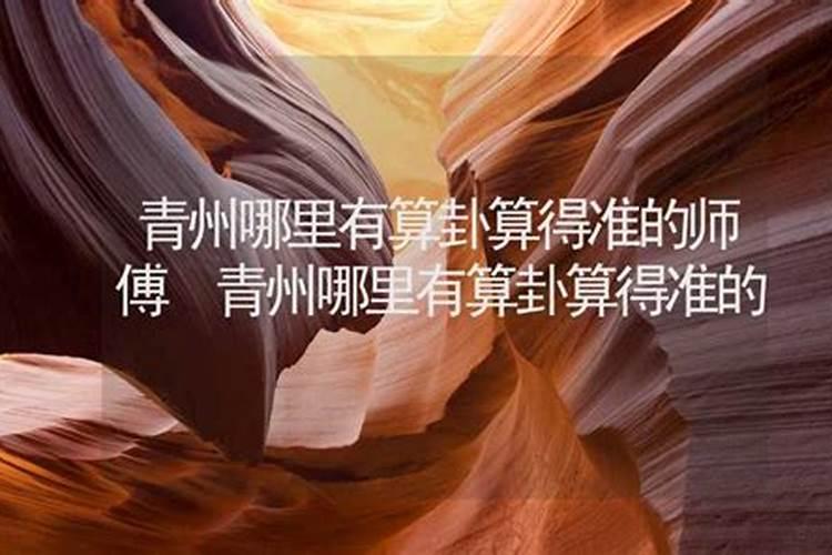 我是山东青州的,和日本人结婚在潍坊登记吗？