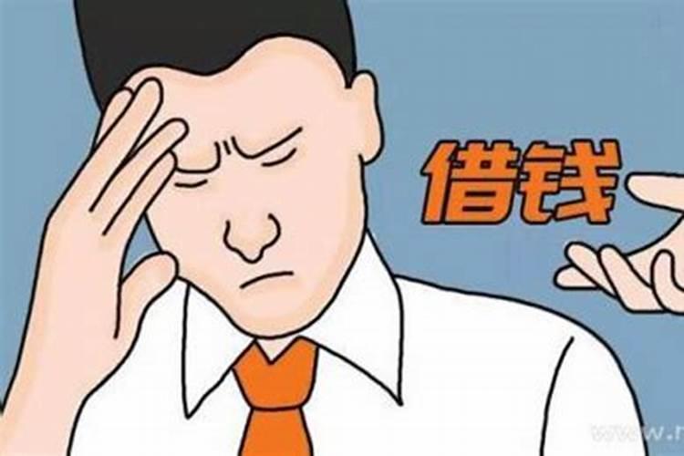 梦见表哥问我借钱的预兆