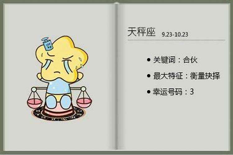 生肖虎1998年2025年运势如何 生肖虎1998年2025年全年运势