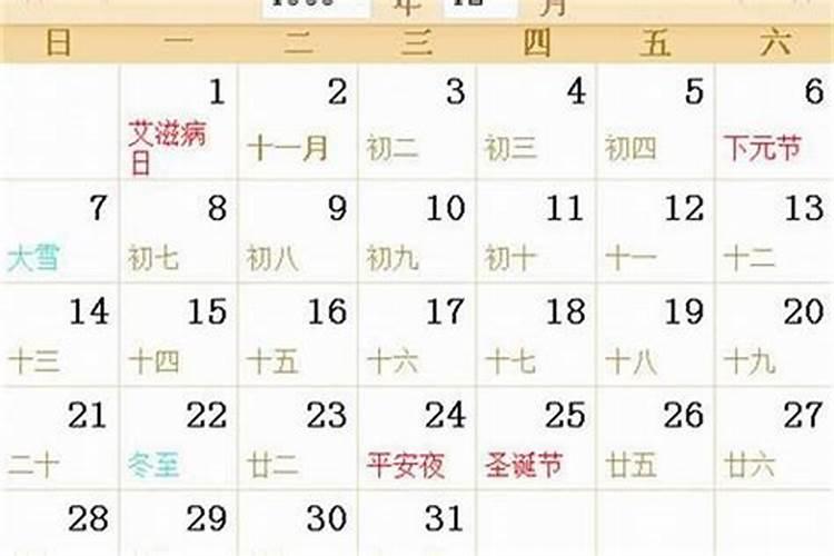 鬼节过生日好么？
