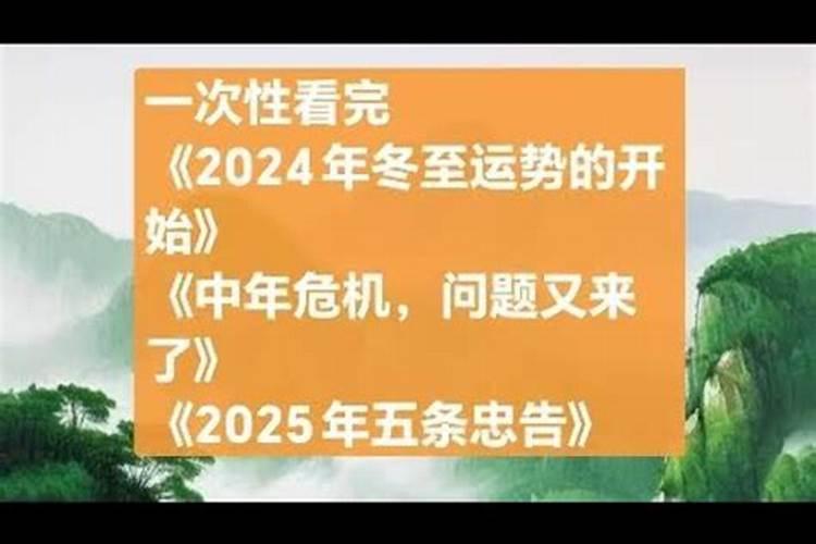 梦见平时跟关系特别僵的人说话的预兆