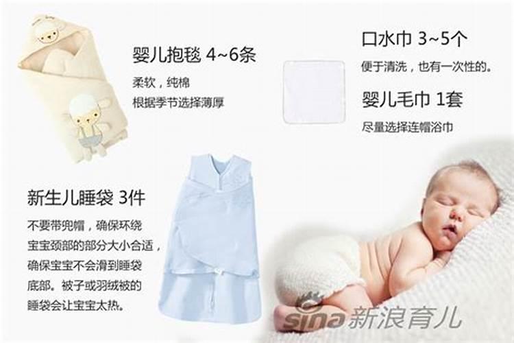 太阳凹陷代表的运气