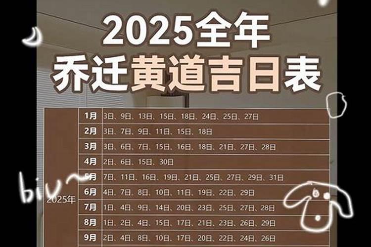 运气很差的时候怎么转运