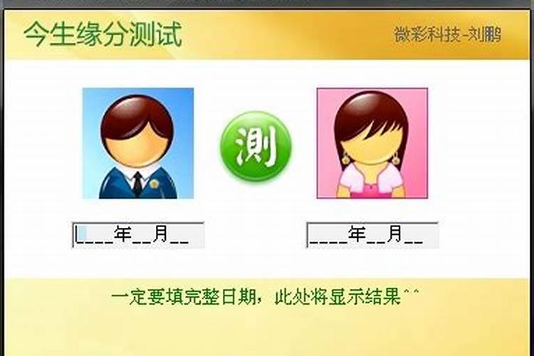 1994年是什么命,属阴历94年十二月的狗.五行是什