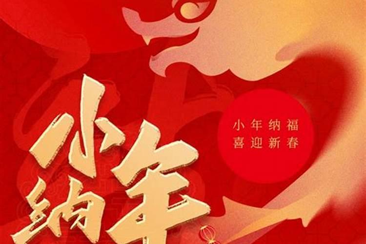 小年儿快乐是什么意思？