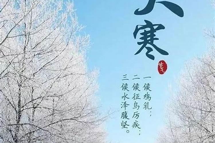 在南方大寒和立春气温有明显区别吗？