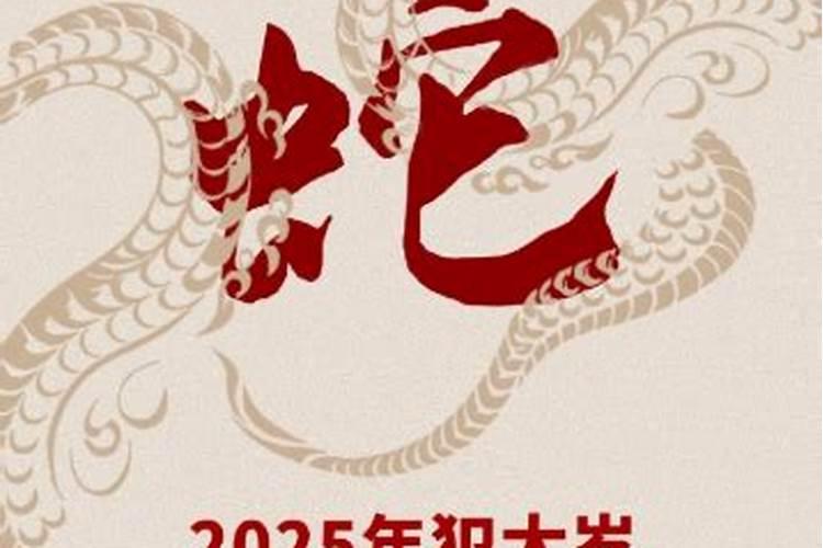 梦见别人握着我的手