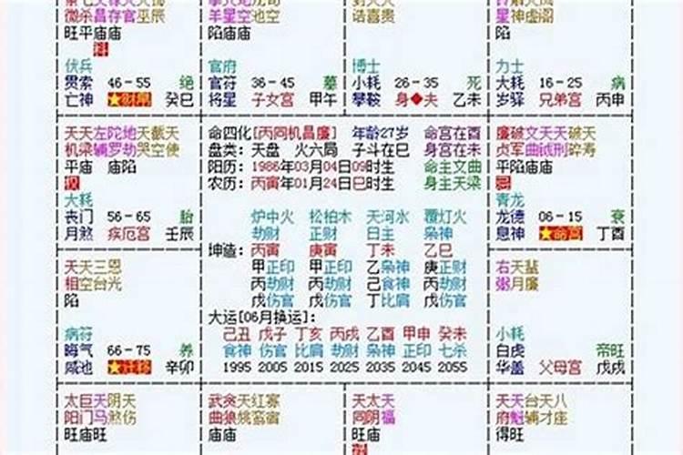 二十四节气立冬是第几个节气