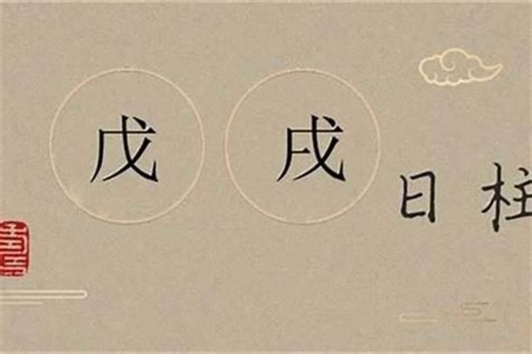 值年太岁生辰什么意思？