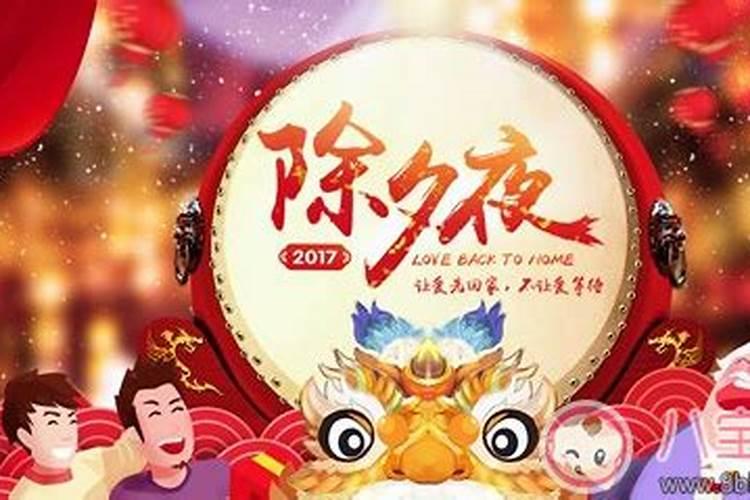 农历12月25日是公历几月几日？