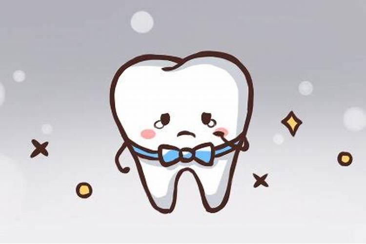 梦见拔牙是什么意思