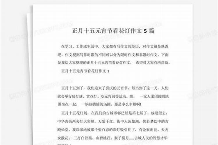 想要去腾冲领略特色民俗,有什么好的建议？