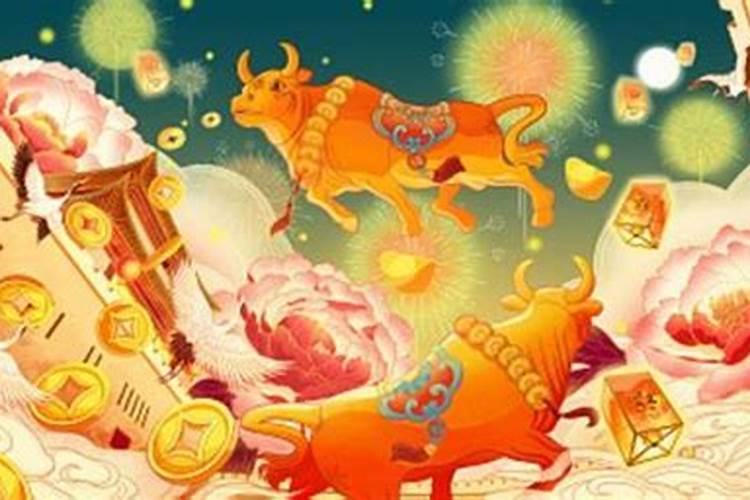 本命年牛年注意什么