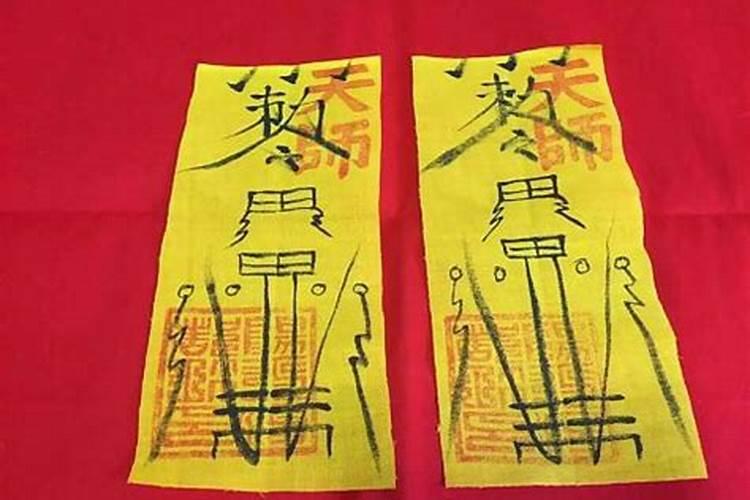 文昌符应放在什么地方