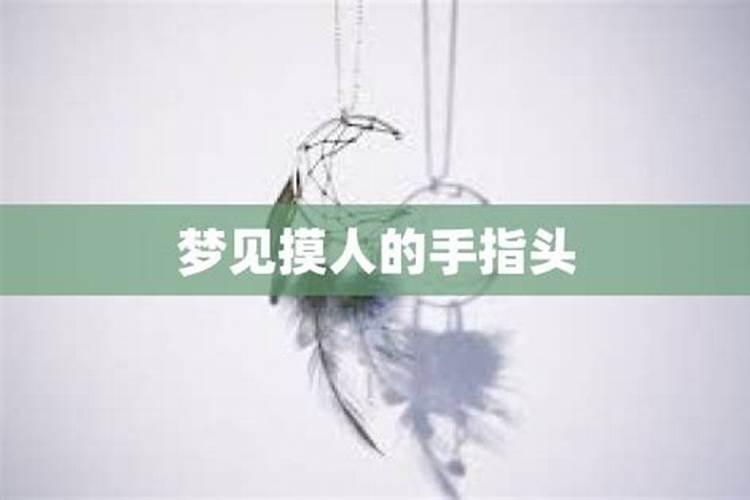 梦见死去的人又死了还办丧事