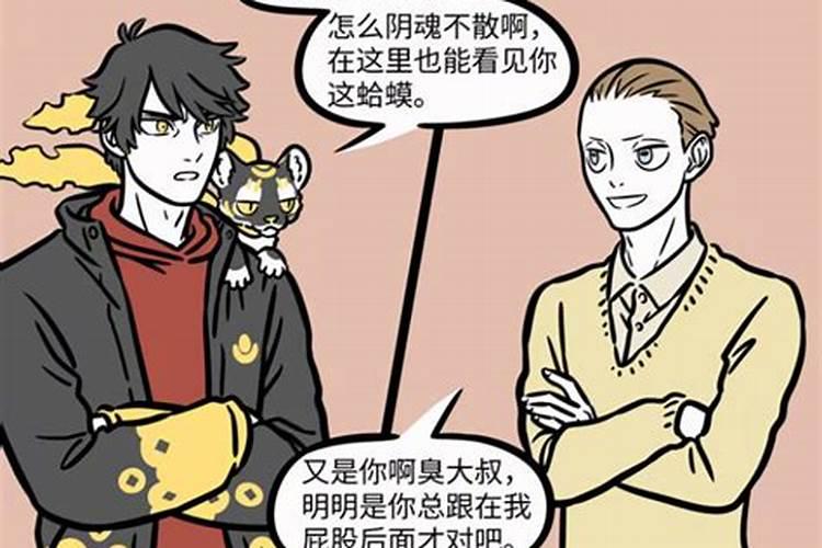 属鸡男和属兔女适合做夫妻吗