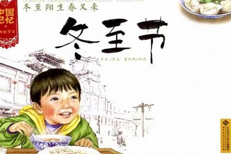幼儿园美篇冬天结束语怎么写