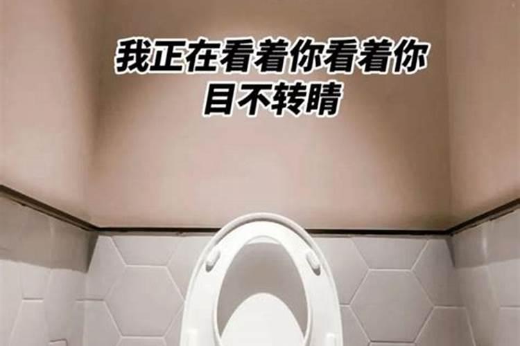 梦见女厕所里有男人