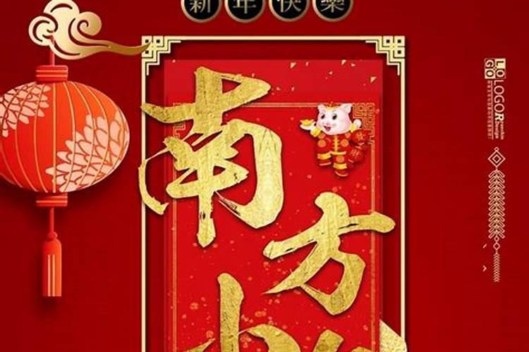 93年属鸡2025年一鸣惊人 93年生肖鸡25年运势