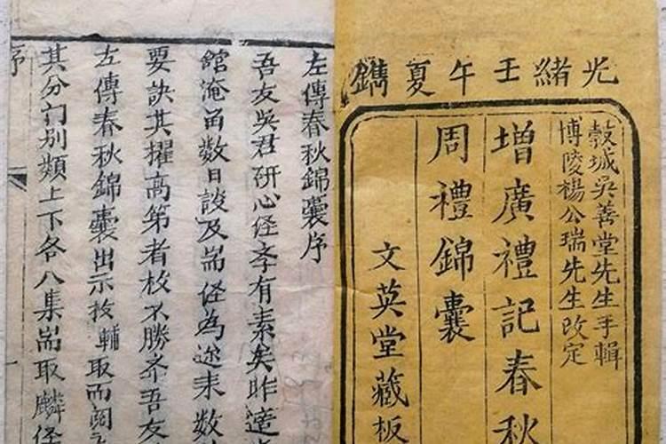 光绪壬午年是哪一年？